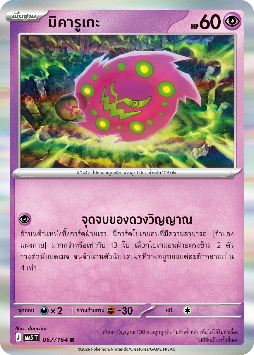 จูไนเปอร์ex
