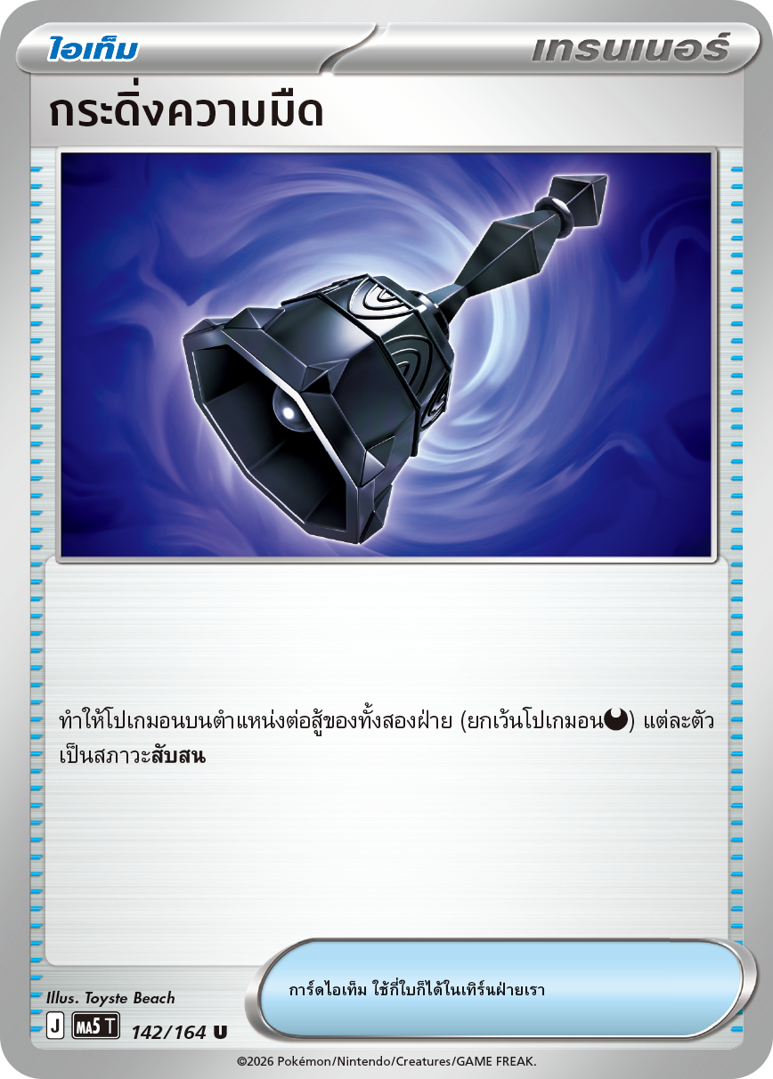 คาลามาเนโร