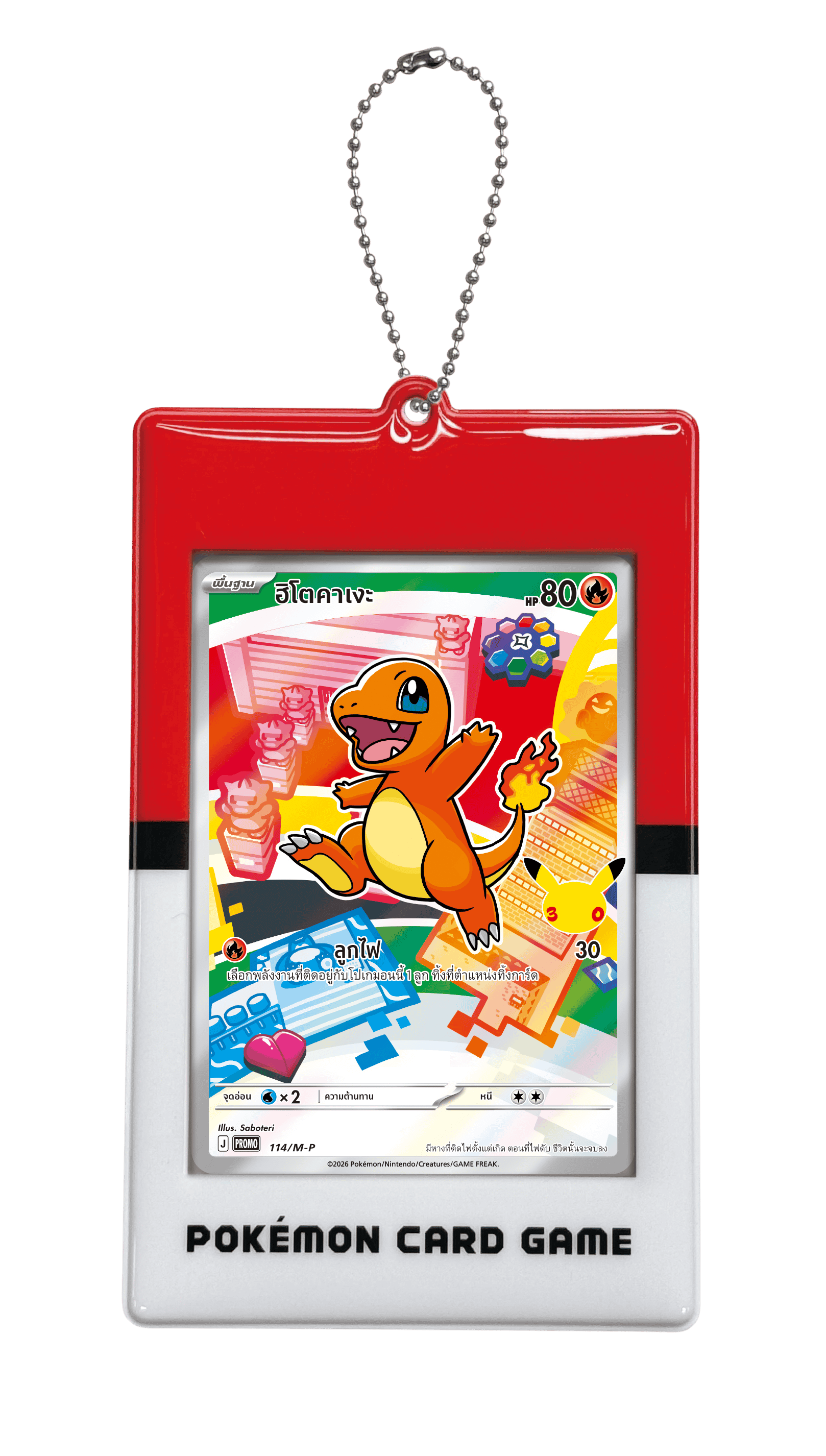 card_case2