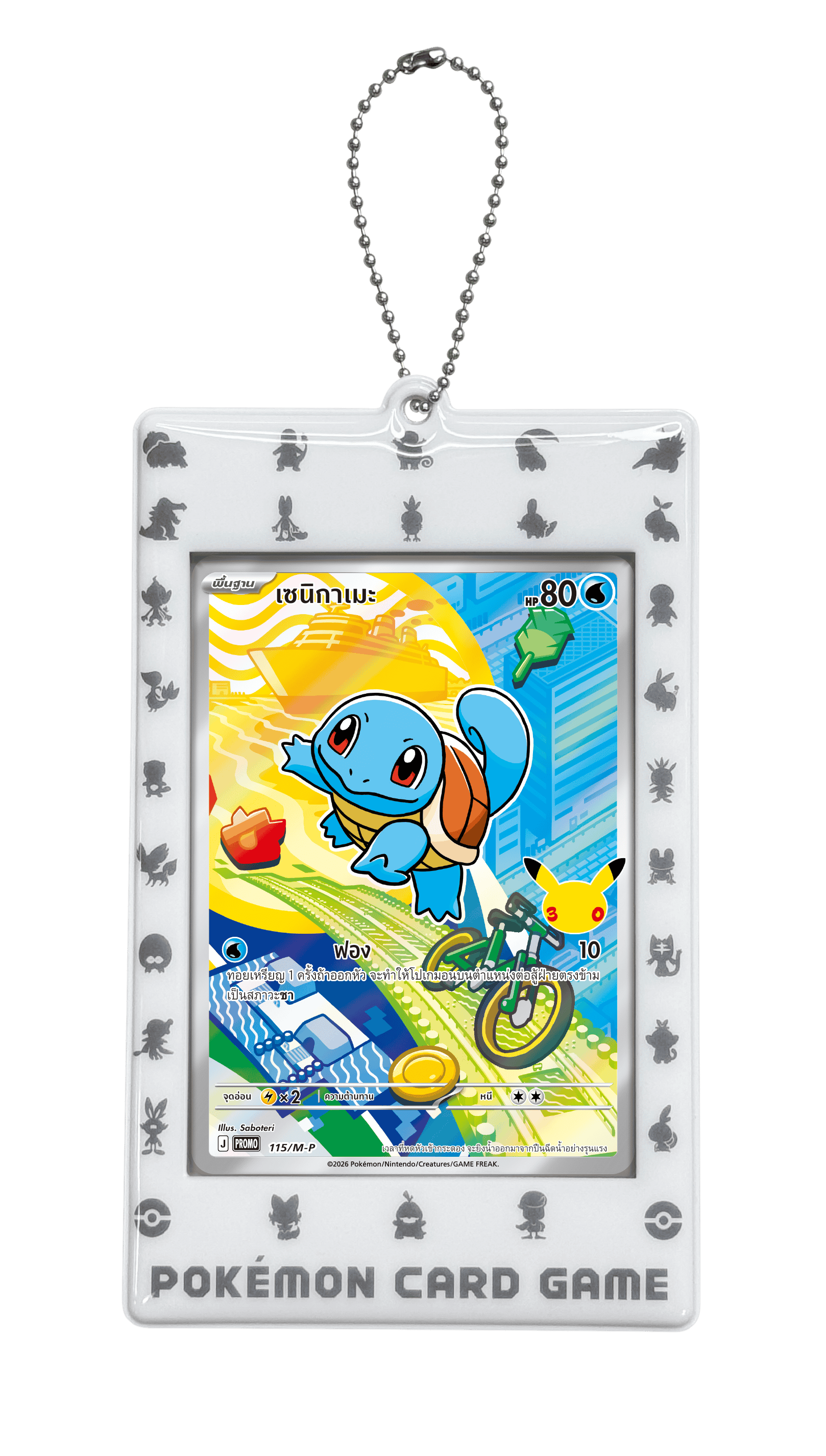 card_case3