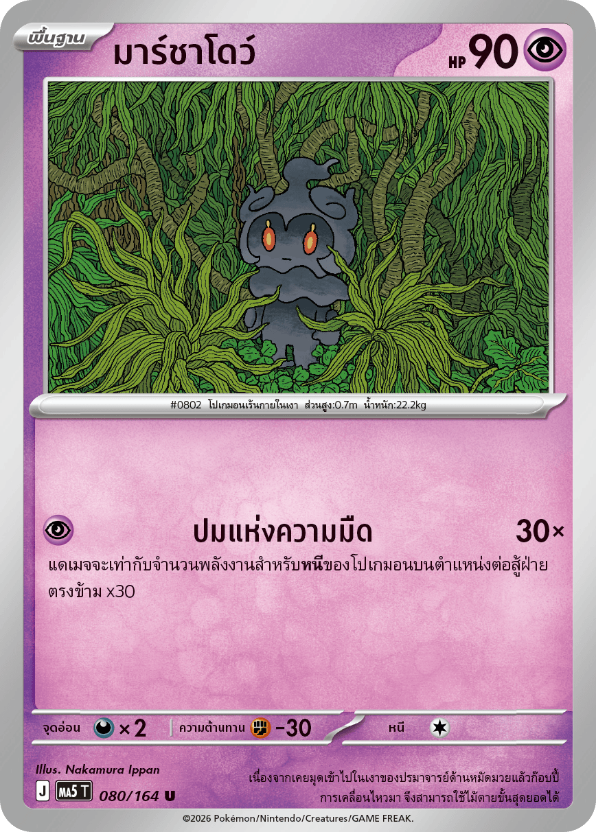 หอคอยปริซึม