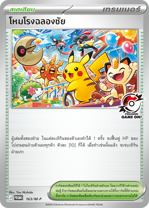 lp50_card