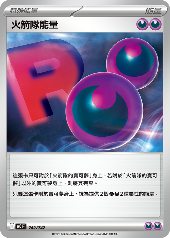 TWHK_MC_742