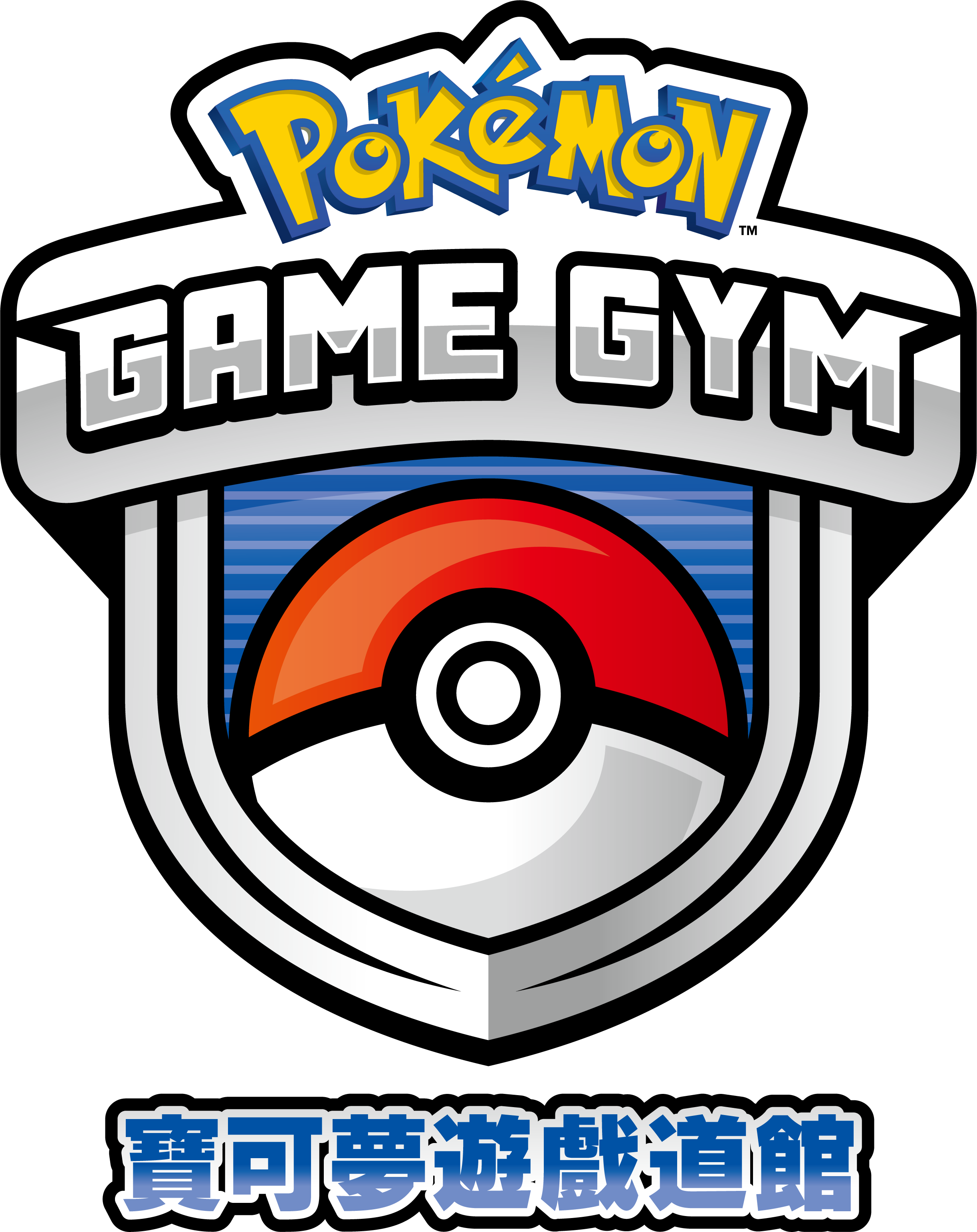 Pokémon GAME GYM