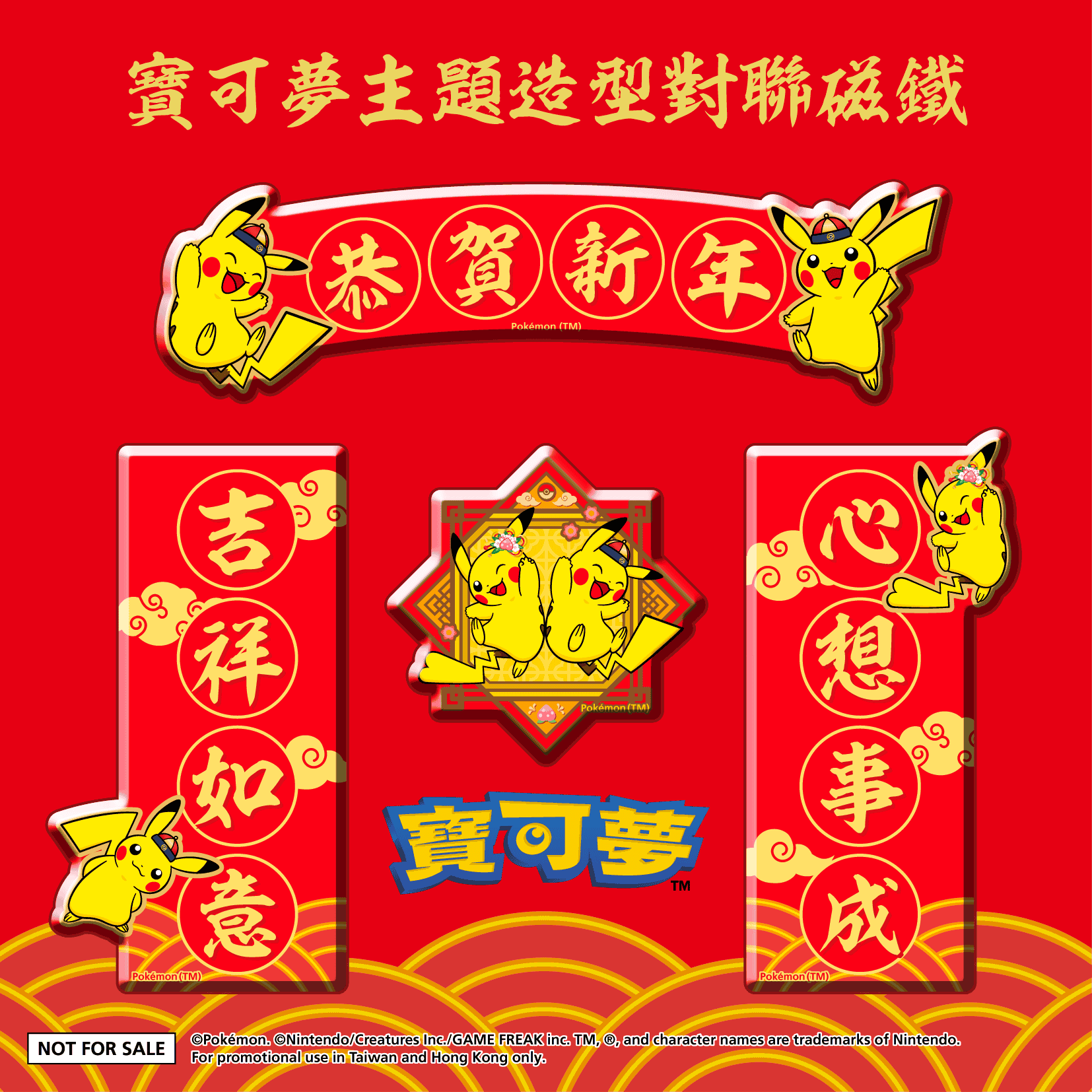 lunar new year acrylic magnet beveled