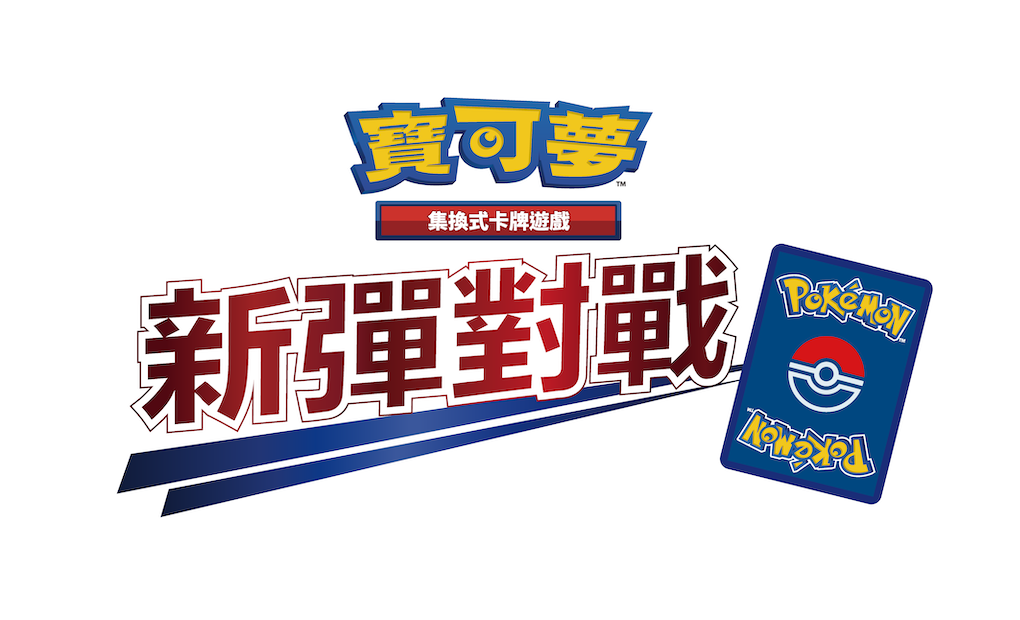 M3_battle_top_banner