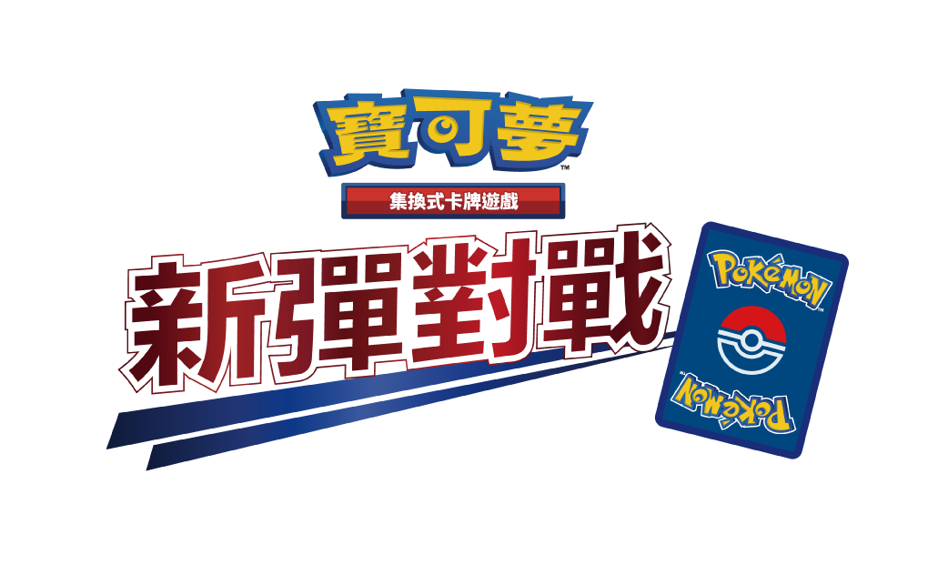 M3_battle_top_banner