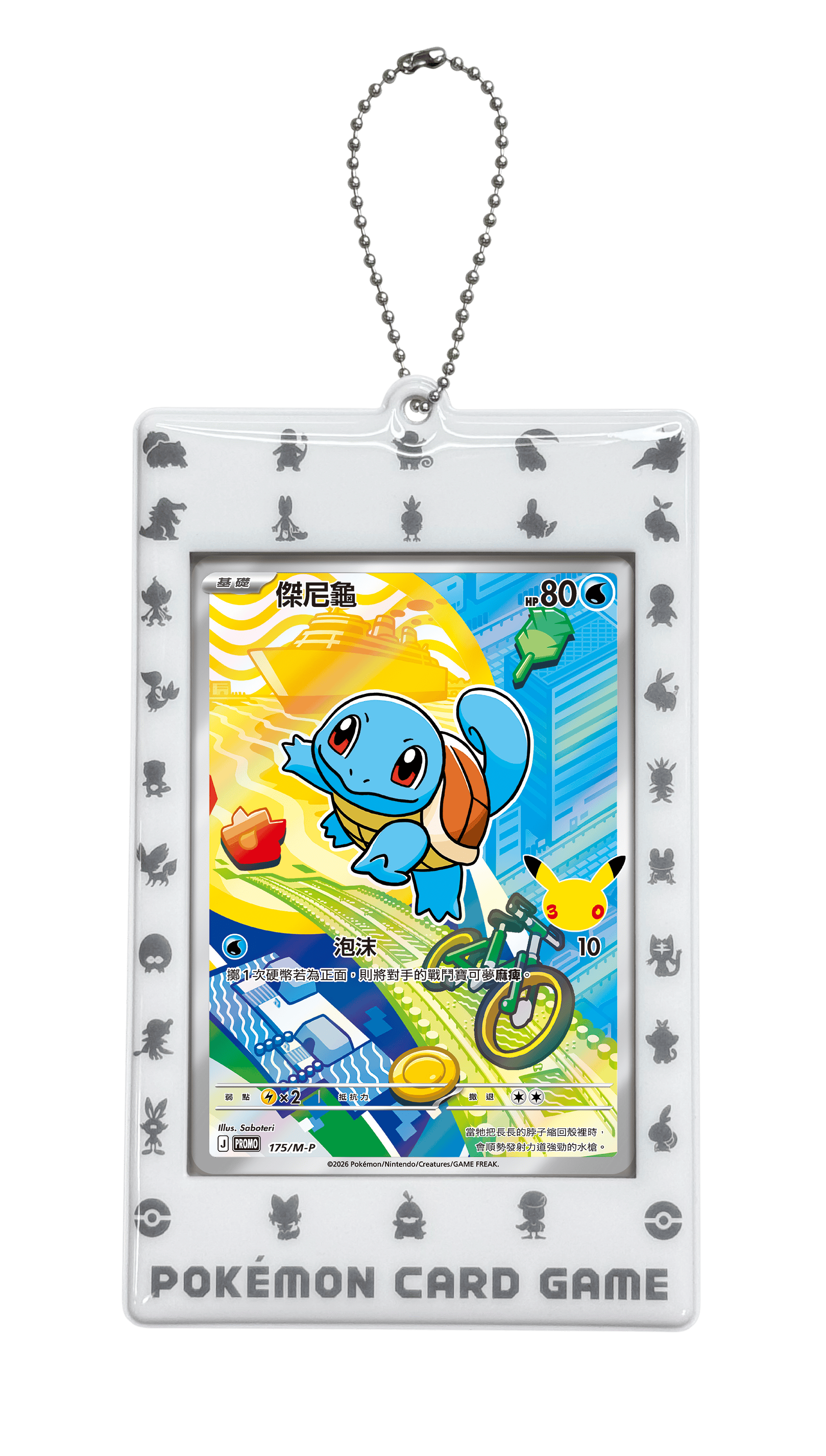 card_case3